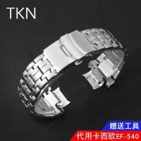 ราคา สายนาฬิกาสแตนเลสโลหะแทนชาย Casio EFIDICE ซีรีส์ EF 540D 1A 7A สายนาฬิกาสแตนเลส (16884351457)