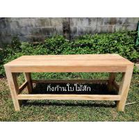ราคา เก้าอี้ไม้ยาว ม้านั่งยาว ม้านั่งไม้ ม้านั่งสนาม เก้าอี้สนาม ไม้สัก (16887873558)