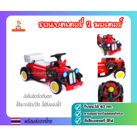 ราคา Yadakidstoy รถแบตเตอรี่สำหรับเด็กนั่ง รถแบตเตอรี่ไฟฟ้าเด็ก รถของเล่นบังคับไฟฟ้า (19534909366)