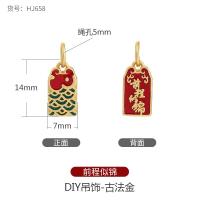 ราคา โบราณทรายทองทำด้วยมือจี้สีฟ้าเคลือบสีทองสร้อยข้อมือ DIY ลูกปัดนำโชคเครื่องประดับลูกปัดเวียดนามทองเก่า (12477956882)