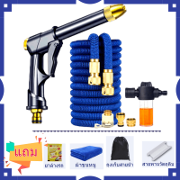 ราคา ปืนฉีดน้ำแรงดันสูง มีกระบอกใส่น้ำยา สายยืดได้ถึง 22 เมตร หัวฉีดน้ำล้างรถ วัสดุโลหะผสม ปืนฉีดน้ำล้างรถ ล้างแอร์ รดน้ำๆ อุปกรณ์ครบชุด (12501787588)