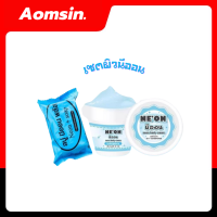 ราคา เซตผิวนีออน Neon soap plus สบู่นีออนพลัส 1 ก้อน หัวเชื้อนีออน 1 กระปุก 1 เซต (12258856630)