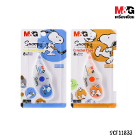 ราคา ของแท้ น้ำยาลบคำผิด เทปลบคำผิด ลาย Snoopy M G (17838799214)
