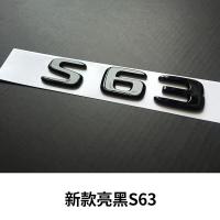 ราคา เบนซ์ Bright สีดำโลโก้ CLA45 C63 E63 C43 CLS63 C250 AMG โลโก้รถป้ายสติกเกอร์ (15773572684)