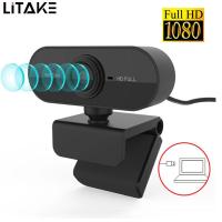 ราคา 1080P กล้องเว็บแคมปลั๊ก Usb มีไมโครโฟนในตัวเว็บแคม Hd เต็มที่ใช้ได้กับ Mac แล็ปท็อป Youtube Xbox Skype คอมพิวเตอร์ส่วนบุคคล (21273198349)