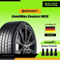 ราคา ฟรี เปลี่ยนยางถึงบ้าน ใหม่ ยางรถยนต์ Continental ContiMaxContact MC6 ขอบ17 4 เส้น (12526774049)