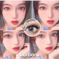 ราคา Barbara Lolita gray บิ๊กอายส์สีเท่ (6286758373)