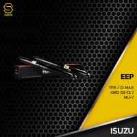 ราคา โช๊คอัพ ISUZU D MAX 4WD 03 12 MU 7 TFR 344420 344422 โช๊ค หน้า หลังTWIN TUBE แก๊ส น้ำมัน อีซูซุ ดีแม็ค ดีแม็กตัวสูง (17196951360)