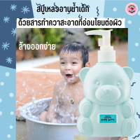 ราคา ส่งฟรี ครีมอาบน้ำสำหรับเด็ก ครีมอาบน้ำเด็ก กิฟฟารีนเบบี้บาธ สบู่เหลวเด็ก ครีมอาบน้ำเ สบู่อาบน้ำเด็กหอมๆ สบู่เหลวสำหรับเด็กขนาด 300 มลก (17696974342)