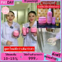 ราคา ส่งฟรี2แถม1 ทรีทเม้นท์นมม้า สูตรใหม่ Deproud treatment ทรีทเม้นท์ คุณพราว ทรีทเม้นท์บำรุงผม ทรีทเม้นท์เคราติน Bio Treatment บำรุงผม (16412495069)
