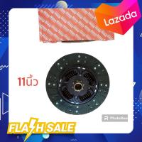 ราคา แผ่นคลัช ผ้าคลัช TOYOTA VIGOแชมป์ChampCOMMUTERKDH22 ขนาด11 21ฟัน (19362515625)