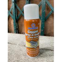 ราคา ของแท้ สเปรย์ฉีดปะเก็น ผสมทองแดง สเปรย์ทองแดง Permatex Copper Spray 80697 (20254953121)