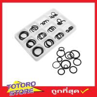 ราคา ยางโอริง O RING PIT BULL 50 PC O RING K1T Rubber O Ring Kit Assortment O RING SET แหวนยาง ยางวงแหวน O ring ขนาดต่างๆชุดสำหรับท่อประปาแตะซีลอ่างล้างจาน 50pcs (1337510794)