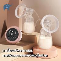 ราคา ปั๊มนมไฟฟ้าแบบปั๊มคู่ เครื่องปั๊มนม ที่ปั้มนม ที่ปั้มนมไฟฟ้า เครื่องปั๊มนมไฟฟ้า ปั้มนมไฟฟ้า ปั้มนม 9 เกียร์ เครื่องปั๊มนมอัตโนมัติ (19337058343)
