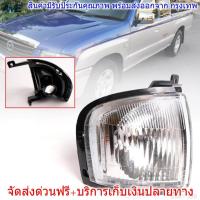 ราคา ไฟเลี้ยวมุม ไฟเลี้ยวมุมกันชน มาสด้า ไฟเตอร์ B2500 ปี 1998 1999 2000 2001 2002 2003 2004 2005 2006 ขวา (744810646)