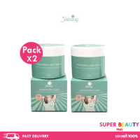 ราคา SHINING UNDERARM NAKE TONER แท้100 ครีมทารักแร้ โทนเนอร์รักแร้ ก้น ขาหนีบ ข้อศอก หัวเข่า (20796406294)