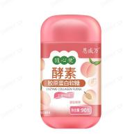 ราคา titony เอ็นไซม์กัมมี่ คอลลาเจน เยลลี่ลดอ้วน เยลลี่ลดน้ำหนัก คอลลาเจนผิวขาว บิวตี้สลิมมิ (20332875769)