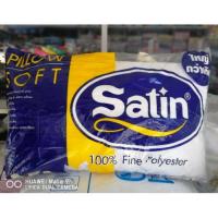 ราคา ราคาพิเศษ หมอนหนุนและหมอนข้างใยสังเคราะห์ ยี่ห้อ SATIN (18787896020)