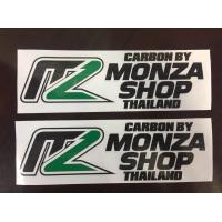 ราคา สติ๊กเกอร์ MONZA แปะข้างท้าย ซ้าย ขวา คู่ สวยงามตามรูปภาพ (8706026014)
