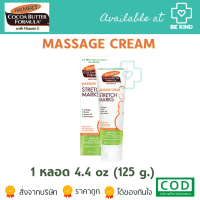 ราคา Palmers Cocoa Butter Formula Massage Cream For Stretch Marks ผลิตภัณฑ์ทาผิว ชนิดครีม 125กรัมแบบหลอด (18936304072)
