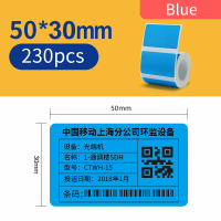 ราคา สี Label Niimbot B21 B3S ความร้อนกระดาษพิมพ์ฉลาก Barcode ขนาดราคาชื่อป้ายเปล่ากันน้ำและฉีกขาดเหมาะสำหรับครอบครัว Organizerซูเปอร์มาร์เก็ตร้านค้าCatering (19952273219)