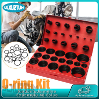 ราคา ยางโอริง O Ring 419pcs 32ขนาด O Ring Assortment Nitrile Rubber พร้อมส่ง ราคาถูกที่สุด กล่องแดง (18491426042)
