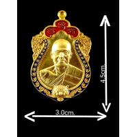 ราคา วัตถุมงคลหลวงพ่อทองสุทฺธสีโล รุ่นพยัคฆ์สะท้านปฐพี2Number208year2564 เนื้อสัตตะลงยา2สีบนแดงขอบน้ำเงินหลังเสือเดี่ยวสวยงามเหรียญมีชีวิตสวยคมชัดทุกจุด จำนวนการจัดสร้างน้อยสร้าง500เหรียญ มีสเน่ห์น่าสะสม อ