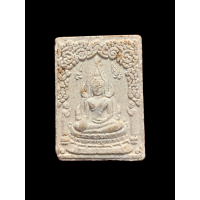 ราคา พระพุทธชินราช หลวงปู่นิล อิสสริโก วัดครบุรี ต ครบุรีใต้ อ ครบุรี จ นครราชสีมา รุ่นสร้างพระประธาน เนื้อผง 4332 (19667786668)