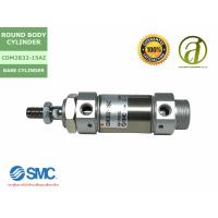 ราคา SMC กระบอกลม ROUND BODY CYLINDER รุ่น CDM2B32 15AZ (1449166143)