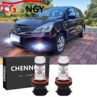 ราคา สำหรับ Nissan Livina 2008 2019 6000K สีขาว9 32V โปรเจคเตอร์ LED ด้านหน้าหมอกโคมไฟหลอดไฟชุด 1คู่ (16194341546)
