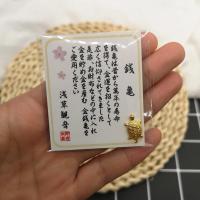 ราคา Sensoji Temple เต่าญี่ปุ่นสีทองขนาดเล็กเต่าสีเหลืองทองเงินเต่าประดับโชคลาภเต่า (20879338823)