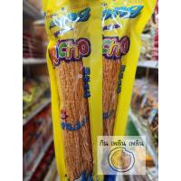 ราคา ปลาเส้นทาโร่ยาวพิเศษ ปลาเส้น Richo เส้นยาวกินเพลิน ขนาด 380กรัม (21308659082)