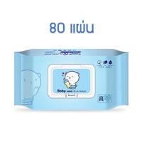 ราคา ทิชชู่เปียก ผ้าเปียก กระดาษเปียก ทิชชู่เช็คทำความสะอาด ทิชชู่เปียกเด็ก กระดาษทำความสะอาด Baby wipes (17808080363)