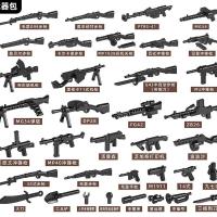 ราคา Compatible with LEGO military minifigures third party MOC weapons police dolls toy equipment World War II soldier building block gun (20344548544)