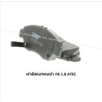 ราคา ผ้าเบรค TRW HONDA CIVIC FB 1 8L2 0L ปี 12 15 ราคารวมส่งแล้ว (14058540498)