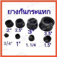 ราคา ลูกยางกันกระแทก ยางกันกระแทกประตูเลื่อน ลูกยางกันกระแทกประตูเลื่อน ยางกันกระแทก (16299846489)