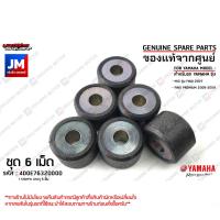 ราคา ชุดชามหน้า ชามเม็ด เม็ดตุ้ม ตัวเลื่อน ล้อขับสายพานหน้ามู่เล่ย์สายพานหน้าYAMAHA FINO115คาร์บู MIO115คาร์บู 2007 2011 (21188667909)