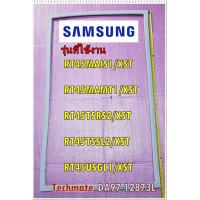 ราคา อะไหล่ของแท้ ขอบยางประตูตู้เย็น ล่าง SAMSUNG DA97 12873L DA97 07367L ใช้กับรุ่น RT45MAIS1 XST RT45MAMT1 XST RT45TSRS2 XST RT45TSSL2 XST RT45USGL1 XST (9045376499)