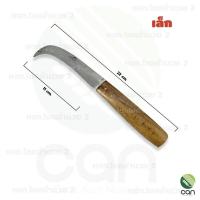 ราคา 1เล่ม มีดเฉือนกล้วย มีดตัดกล้วย มีดหั่นกล้วย มีดตัดเคลือกล้วย มีด (16972718784)