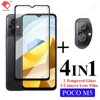 ราคา 4 In 1สำหรับ MI POCO M5รุ่นทั่วโลกกระจกนิรภัยป้องกัน POCO M5โทรศัพท์ฟิล์มป้องกันหน้าจอปกหน้าจอฟิล์มนิรภัยกล้องเลนส์ฟิล์ม (16199980405)