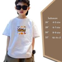 ราคา เสื้อยืดเด็กNEW เด็กผู้หญิงเด็กผู้ชายสกรีนลายแฮปปี้ Halloween ลายสกรีนสุดเท่ ๆน่ารักๆ 100 Cotton มีเก็บเงินปลายทาง ใส่สบาย (20577415130)