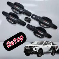 ราคา เบ้ากลม มือจับ MITSUBISHI PAJERO 15 22 และ TRITON งานแคปล่า โลโก้สะท้อนแสง ครบชุดกันรอย งานแคปล่า (20192637649)