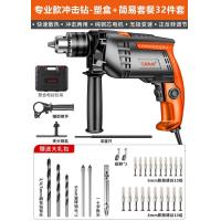 ราคา สว่านสว่านไฟฟ้ามือสว่านกระแทกสำหรับใช้ในครัวเรือนขนาด220V รายชื่อเครื่องมือเครื่องเจาะไขควงไฟฟ้าปืนขนาดเล็ก (20676088513)
