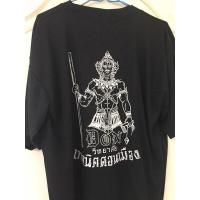 ราคา ทักแชท มีของแถม เทคนิคดอน เสื้อยืดคอกลม ฟรีไซส์ 44 นิ้ว สกรีนลายช่างกล ไม่มีปลายทาง ส่งของจากไทย (18560842957)