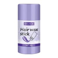 ราคา Hair Wax Stick Long Lasting Styling Wax Stick for Hair Non greasy Styling Hair Wax Stick for Daily Uses and Travel fashionable (20419416157)