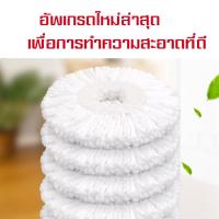 ราคา อะไหล่หัวม็อบ ผ้าถูพื้น ไมโครไฟเบอร์ อะไหล่ผ้าม็อบ ถังปั่นสปินม๊อบ Mop cloth อะไหล่ผ้าม๊อบถูพื้น ผ้าไม้ม๊อบ (17675368650)
