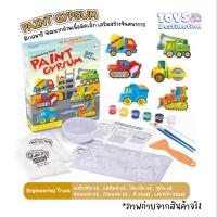 ราคา พร้อมส่งในไทย ครบชุด ปูนปั้น ผสมปูน ระบายสี ปูนปาสเตอร์ แม่พิมพ์ สี พู่กัน แม่เหล็กติดตู้เย็น DIY paint gypsum (16652008738)