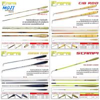 ราคา คันตกกุ้งราคาถูก คันตกกุ้ง Forte ระยะ 1 5 1 8 เมตร 1 5เวทUL 1 8เวทLปลายอ่อน (15066679597)