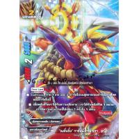 ราคา ดรัม แยกใบ ดราก้อนเวิลด์ ดรัมบังเกอร์ พันนิชเชอร์ ฟิวเจอร์ มังกรเกราะเหล็ก ราชันมังกรห้าเข้า บัดดี้ไฟท์ VG card shop (10531454791)