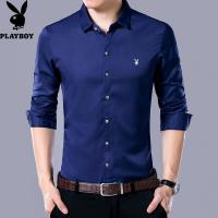 ราคา NHNQ2387 Playboy คอลเลกชัน VIP ผู้ชายแขนยาวคอสี่เหลี่ยมกระเป๋าจริงเกาหลีเสื้อเชิ้ตสลิมชายหนุ่มรีดผ้าฟรีเสื้อ (12331984680)